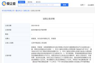 新利体育app官网入口截图0