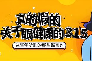 ?直播吧视频直播预告：今天深夜利雅得新月出战！期待大牌表现