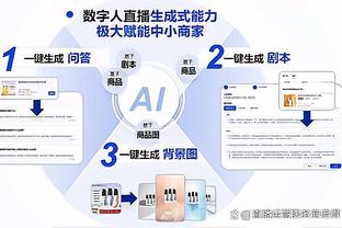 1＞5?马刺先发五人半场共19分4助2三分 吹杨一人29分7助6三分