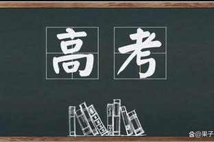 赢了一个祖巴茨！快船全队抢下54板 灰熊仅33个