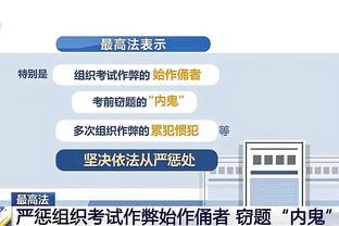 江南APP下载截图4