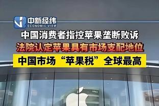 马丁内利本场数据：4次过人2次成功，传球成功率63%，评分6.7