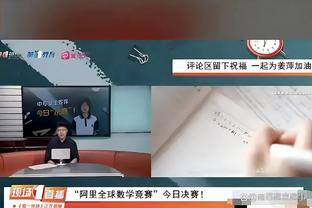 Shams：鹈鹕将与后卫杰伦-克鲁切尔签下一份10天合同