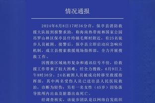 开云官方首页官网登录入口截图2